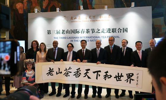 “第三届老山国际春茶节之走进联合国”国际茶日庆祝活动在纽约联合国总部举行。